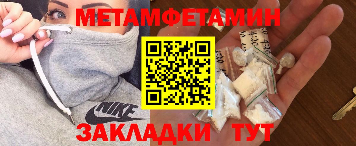 Пермь  АМФЕТАМИН 98%  Вход с VPN 