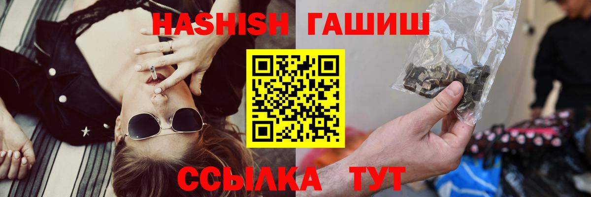 Пермь  Гашиш гарик  Вход с VPN  Гашиш гашик 