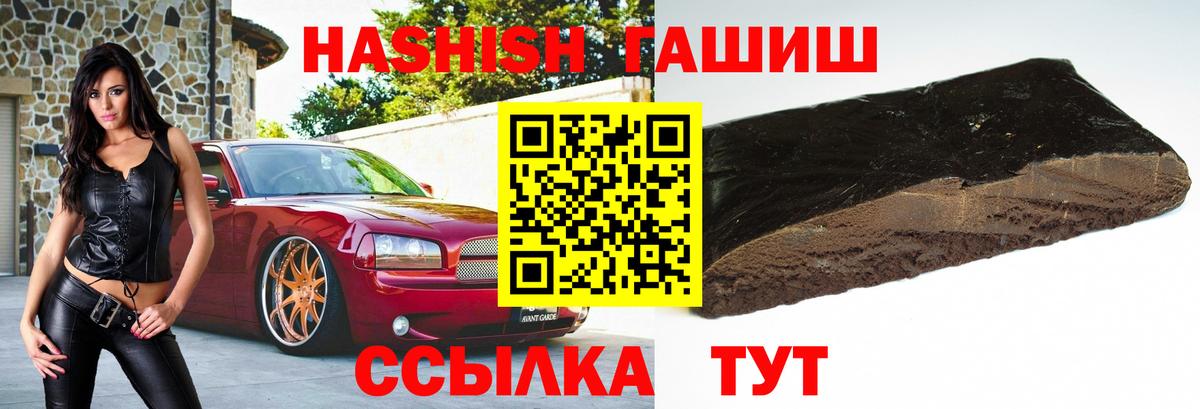 Гашиш гашик Пермь