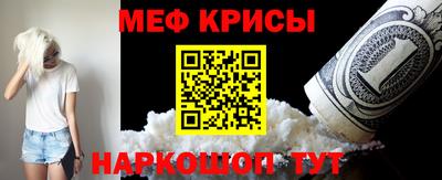 ALPHA-PVP Жуковский