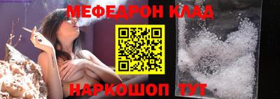 МДМА Заволжье