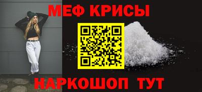 ALPHA-PVP Жуковский