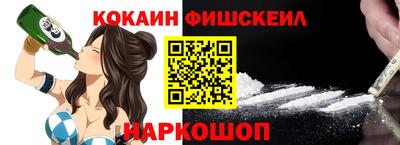 ALPHA-PVP Жуковский