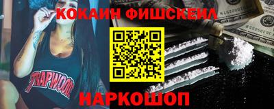 дурь Заводоуковск