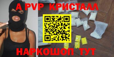 дурь Заводоуковск