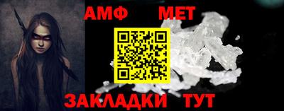 ALPHA-PVP Жуковский