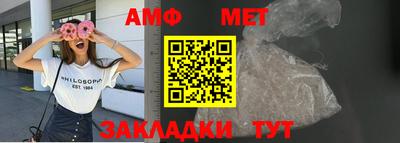 ALPHA-PVP Жуковский