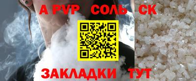 дурь Заводоуковск