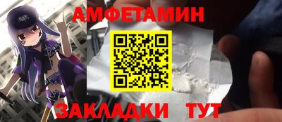 ALPHA-PVP Жуковский