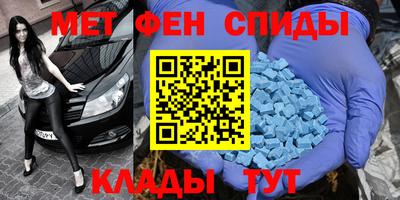 МДМА Заволжье