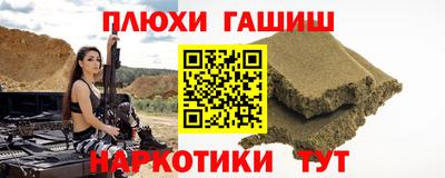 ALPHA-PVP Жуковский