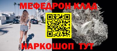 МДМА Заволжье