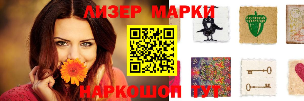 Пермь  ЛСД экстази кислота  Вход с VPN 