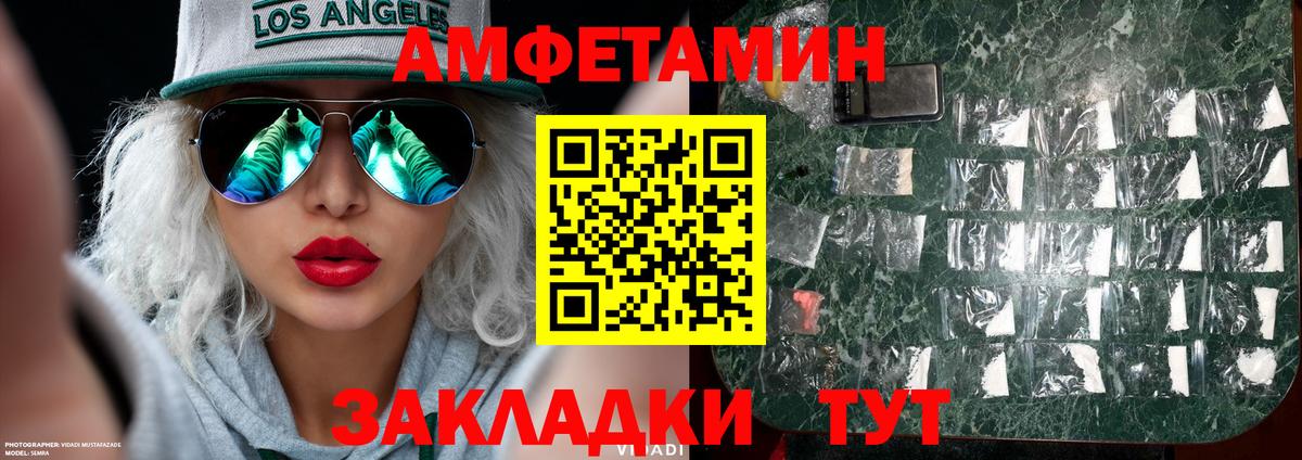 Пермь  Метамфетамин Methamphetamine  Вход с VPN 