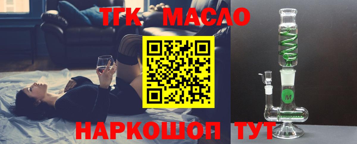 Дистиллят ТГК концентрат Пермь