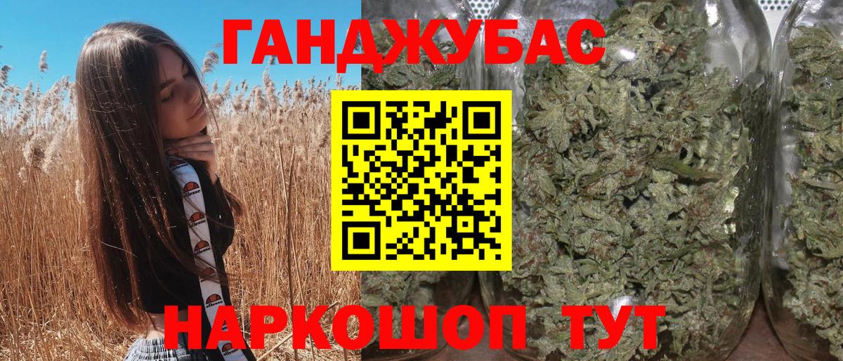 Шишки марихуана планчик  Марихуана сатива  Вход с VPN  Пермь  Бошки Шишки OG Kush 